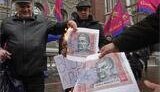&amp;quot;Славянская&amp;quot; партия требует перехода на российский рубль и жжет гривни под Нацбанком. ФОТОрепортаж.