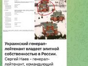 Інформаційна кампанія проти українських генералів набирає нових обертів