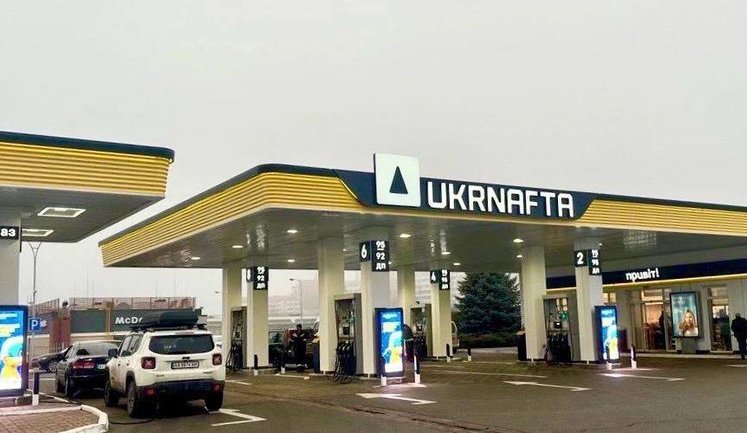 Державна "Укрнафта" вперше вирвалась у лідери за продажами пального, обійшовши ОККО і WOG, – Forbes