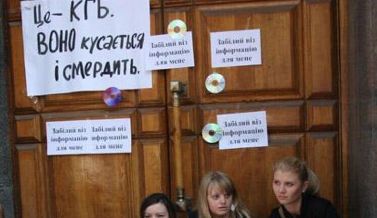 Сотни людей принесли в СБУ диски с "секретной" информацией историка Забилого. ФОТОрепортаж.