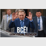 Приказ выполнил