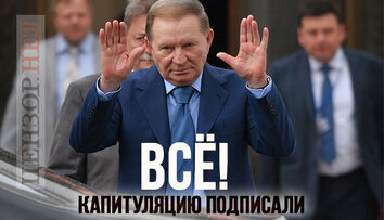 Приказ выполнил