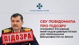 олександр,нерадько