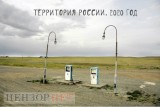 Результат последовательной политики