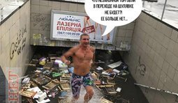 Сказал - сделал...