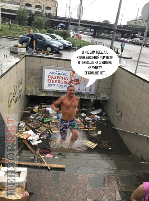 Сказал - сделал...