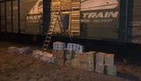 На Закарпатье идет осмотр вагона грузового поезда, которым пытались незаконно переместить в Венгрию крупную партию сигарет, - первый замглавы ГФС Белан. ФОТО