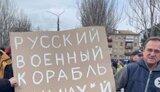 У захоплені Росією міста півдня України привезли "ряджених". Вони вдаватимуть радість від окупації, - МВС. ВIДЕО