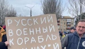 У захоплені Росією міста півдня України привезли "ряджених". Вони вдаватимуть радість від окупації, - МВС. ВIДЕО