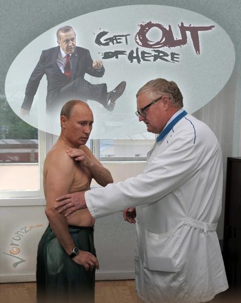 крым