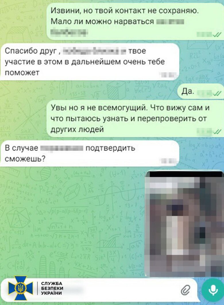 СБУ викрила російського агента на Донеччині