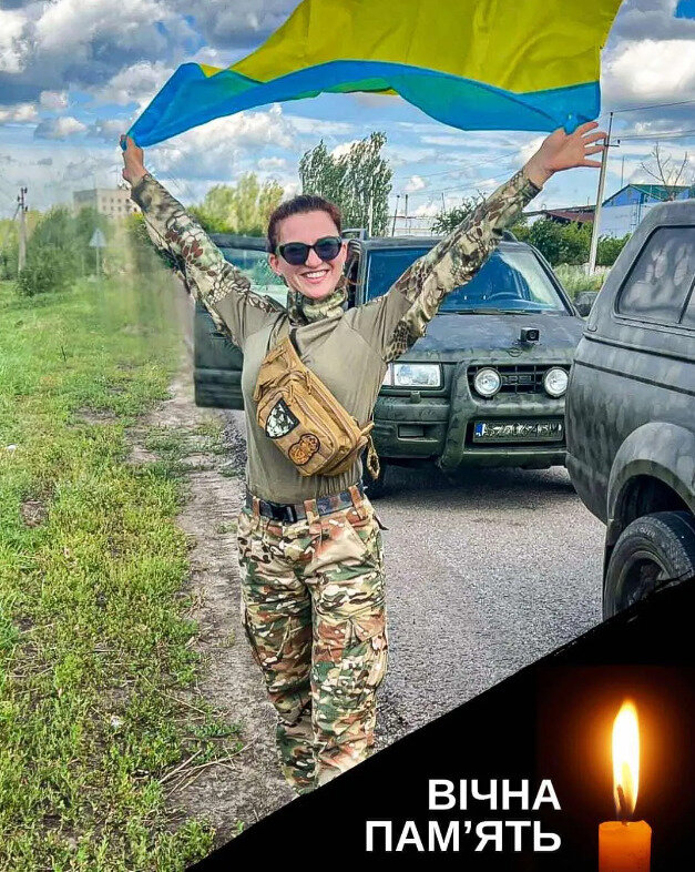 Загинула доброволиця Наталія Бойко