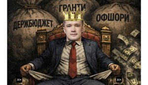 Брудні секрети нового міністра оборони Федорова