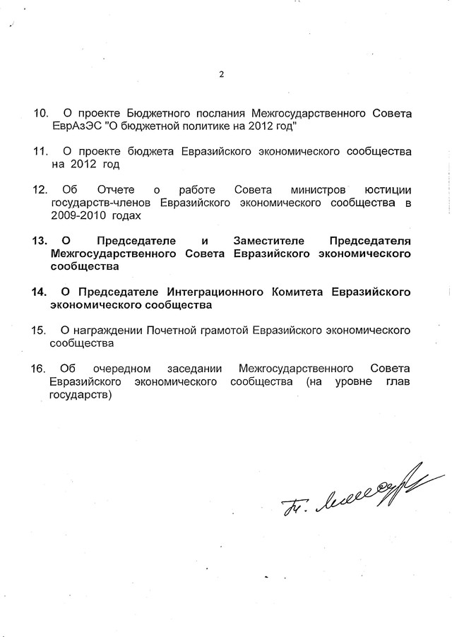 Цензор.НЕТ Изображение
