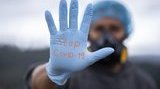 Завантаженість ліжок у лікарнях для пацієнтів із COVID-19 загалом по Україні становить 48%, - МОЗ. ІНФОГРАФІКА