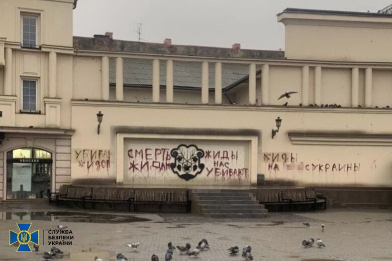 Затримано російського агента-антисеміта, який погрожував очільнику єврейської громади Закарпаття, - СБУ 01