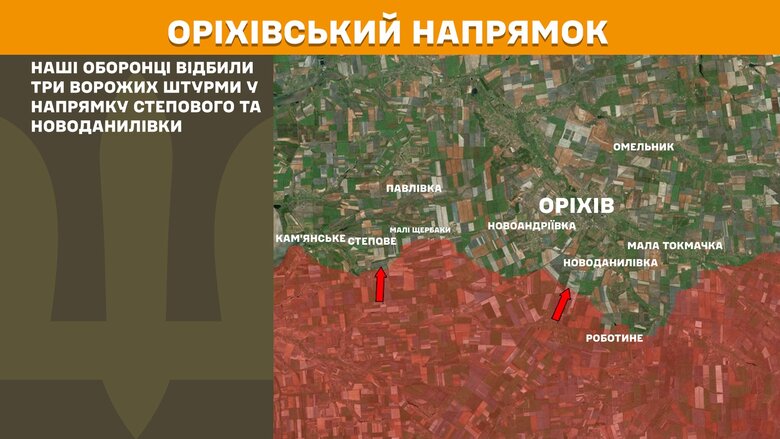 Карта бойових дій на ранок 21 квітня