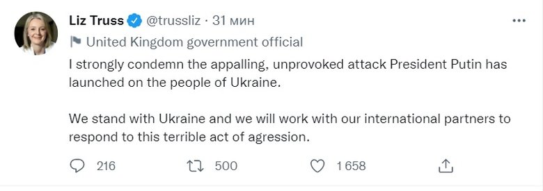 Лондон і його партнери дадуть відповідь на жахливий акт агресії РФ в Україні, - Трасс 01