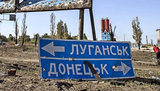 Заседание ТКГ на уровне глав делегаций состоится 31 марта
