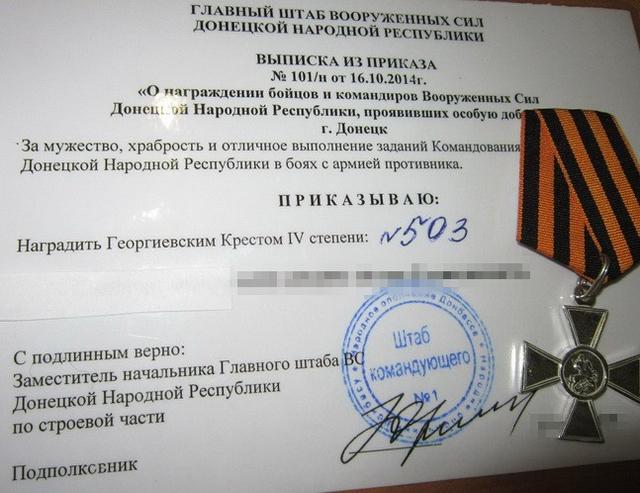 Суд вынес приговоры трем террористам Л/ДНР, - СБУ 04 Суд вынес приговоры трем террористам Л/ДНР, - СБУ 04