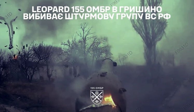 155-та бригада імені Анни Київської танком "Leopard 2A4" знищила штурмову групу ворога у Гришино. ВIДЕО