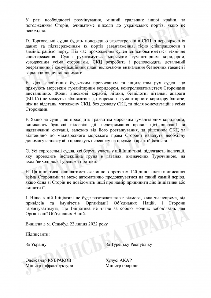 У Стамбулі підписали угоду щодо експорту українського зерна 03