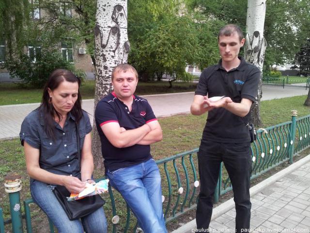 Цензор.НЕТ Изображение