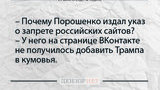 анекдот