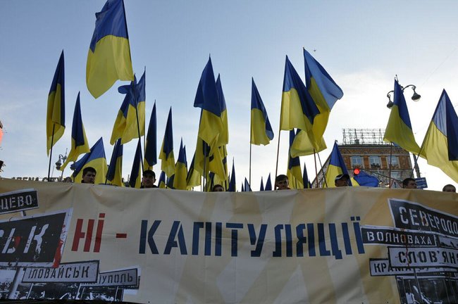 Марш сопротивления капитуляции проходит в Киеве 18