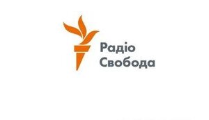 свобода,радіо