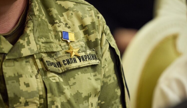 Zelenskyy awarded Golden Star orders and certificates for apartments to military and families of fallen heroes. PHOTOS