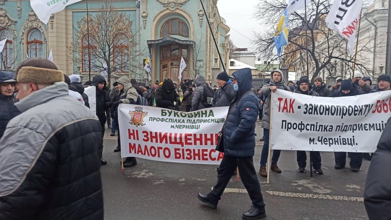 Мітинг SaveФОП під Радою: Вбивці малого бізнесу 04