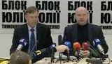 Турчинов и Соболев заявили о том, что они теперь однопартийцы: "Батьківщина" и ПРП объединились. + ВИДЕО.