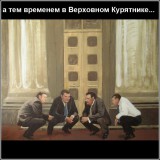 А тем временем в Верховном Курятнике...