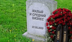 ... от коллег