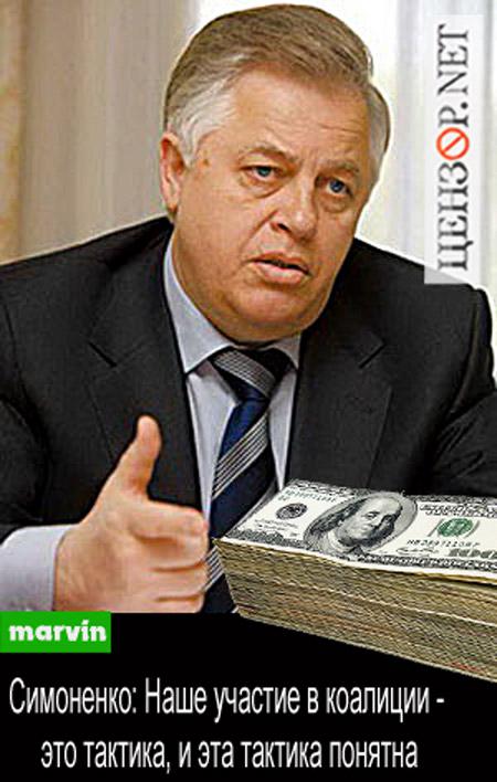 Тактика эта всем понятна