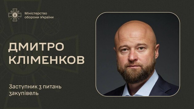 Від трусів до ракет – Умєров передав усі закупівлі своїй людині 02