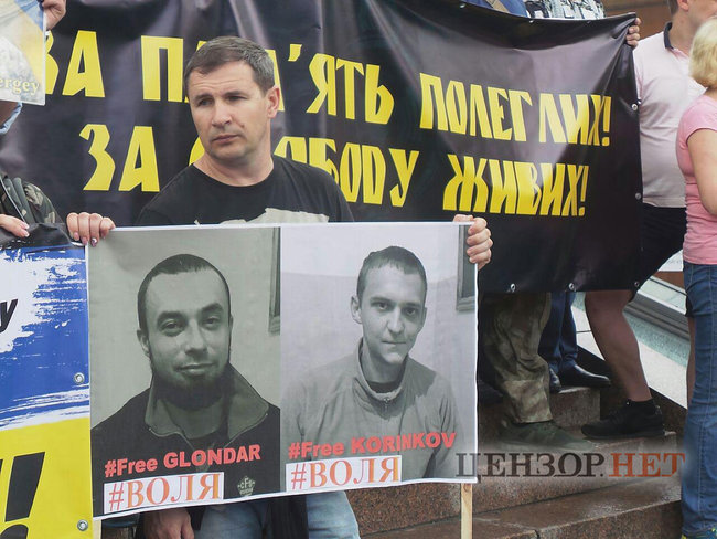 Акция Свободу защитникам Украины проходит в Киеве 06