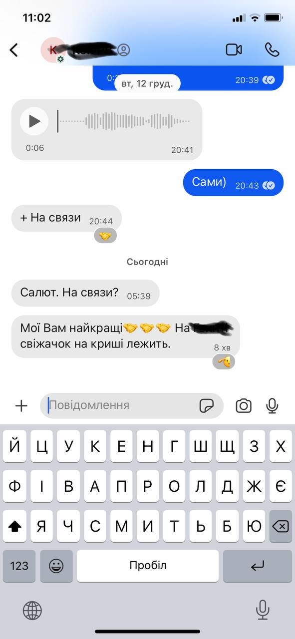 Командир снайперів Влад, позивний Санта: Проміж крапель ходжу поки. Бронік надирявили мені, таке було… 10