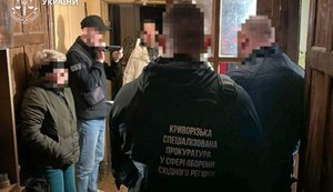 Фиктивные операции для получения инвалидности: раскрыта схема уклонения от мобилизации в Кривом Роге, - Офис Генпрокурора. ФОТОРЕПОРТАЖ