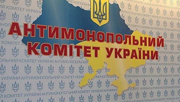 АМКУ визнав відповідність дій "ПриватБанку" на ринку еквайрингу вимогам законодавства про конкуренцію