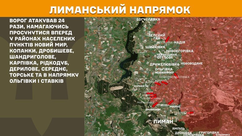 Ситуация на фронте на утро 11 октября