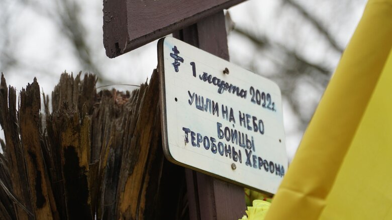 Бій у Бузковому парку Херсона очима учасника Сергія Гаражка (Отамана): Кулемет бив так, що я бачив лише, як гілки відлітають 09 Бій у Бузковому парку Херсона очима учасника Сергія Гаражка (Отамана): Кулемет бив так, що я бачив лише, як гілки відлітають 09