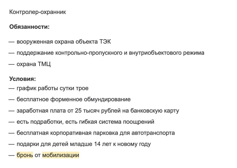 1 млн рублей за билет или сломанные руки-ноги: как россияне бегут от частичной мобилизации 04