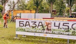 Волонтери "База 4.5.0" відкрили перший в Україні унікальний простір емоційної підтримки у м. Київ
