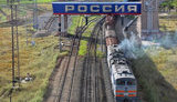 рф
