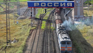 рф