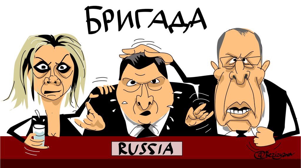 Бригада