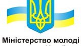 минмолодьспорт