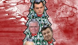 Йолка 2013